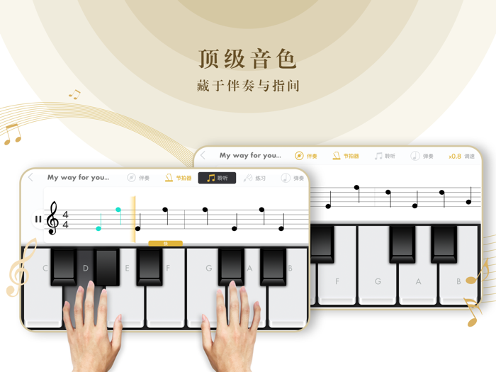 钢琴教程教学 - PNOKEY