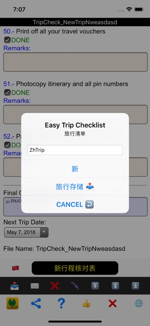 Easy Trip Checklist(圖9)-速報App