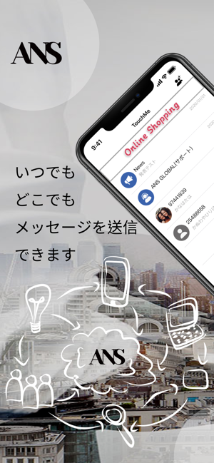 TouchMe(圖1)-速報App