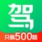 驾校一点通同步驾考科目一、科目四题库,科目一1334题,科目四1236题,并对题库进行详细分类整理,方便学员系统性学习,切实帮助学员提高成绩顺利通过考试。