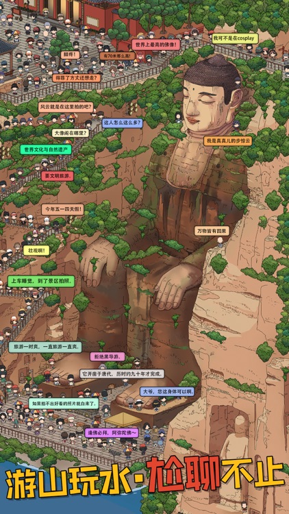 梦境侦探 screenshot-7
