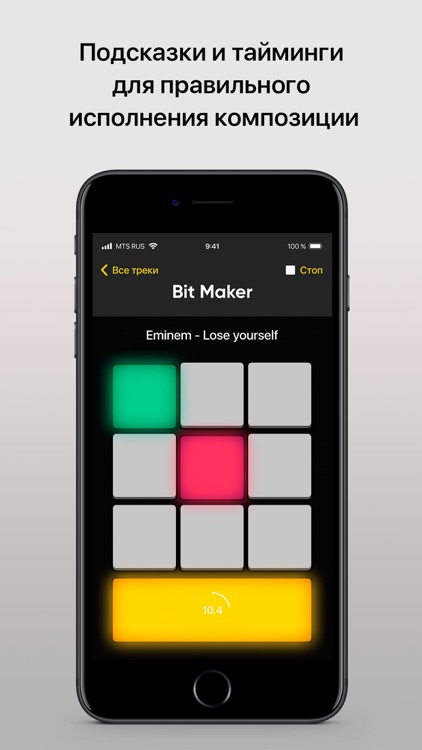 Rocka Beat screenshot-4