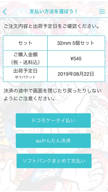 写真で缶バッジ　NICE BADGE screenshot-4