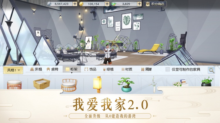 镇魔曲-三周年特别版 screenshot-4