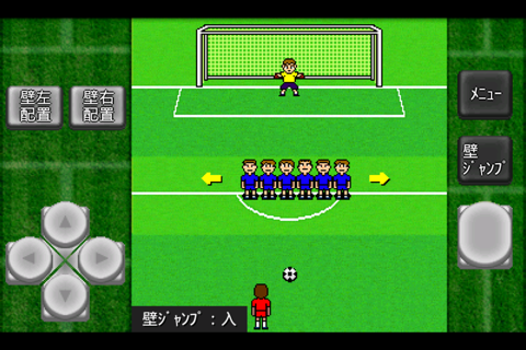がちんこサッカー screenshot 2