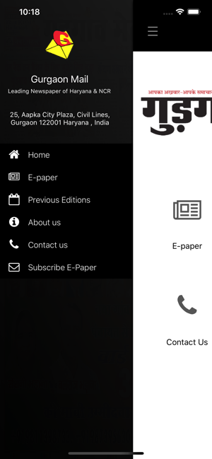Gurgaon Mail -Hindi News India(圖2)-速報App