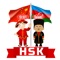 Icon HSK Azərbaycan dili