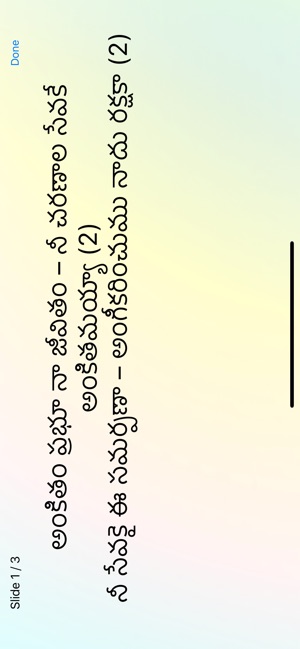 Telugu Christian Songs(圖5)-速報App