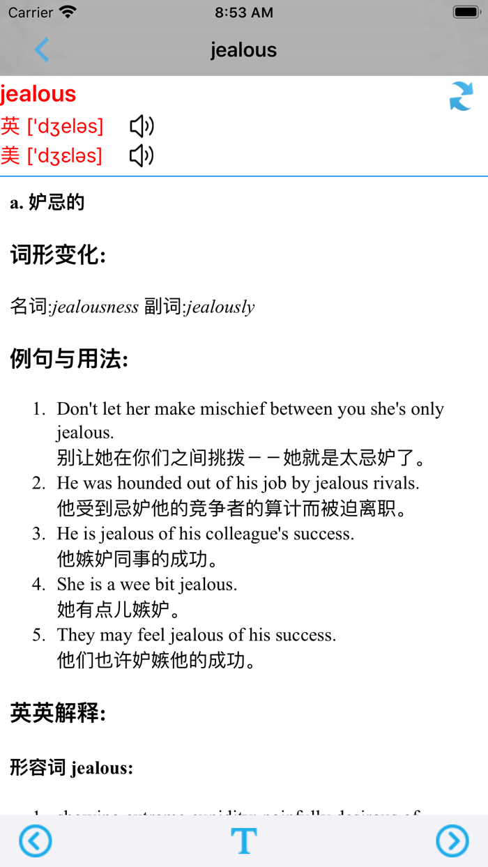 外研版小学英语六年级上册 -一起点