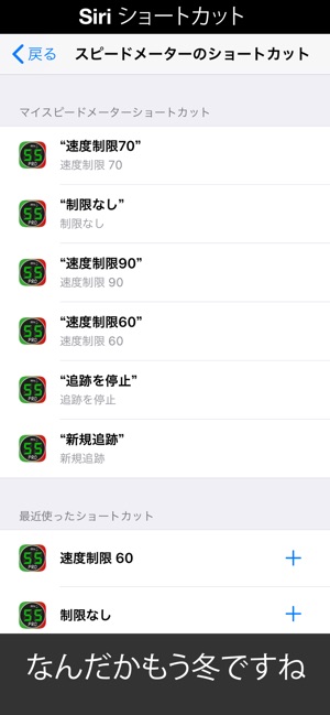 スピードメーター 55 Pro Gps速度計 ロガー をapp Storeで