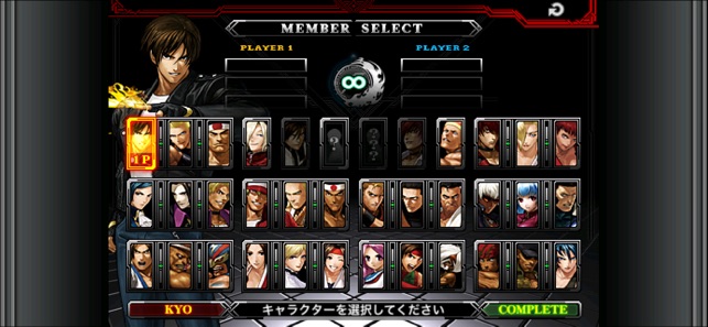 The King Of Fighters I 12 App Storessa