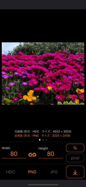 ImageConverter(圖2)-速報App