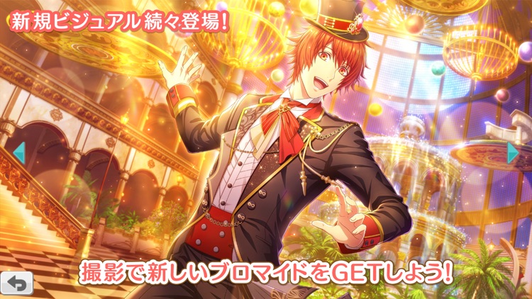 うたのプリンスさまっ Shining Live