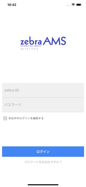 Zebraams をapp Storeで