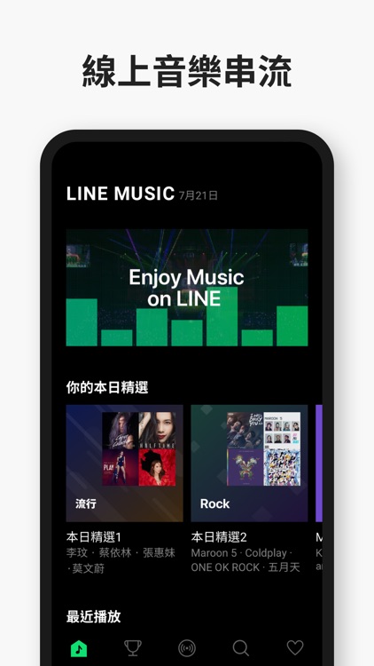 LINE MUSIC