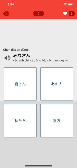 Học tiếng Nhật Minna NoNihongo(圖9)-速報App