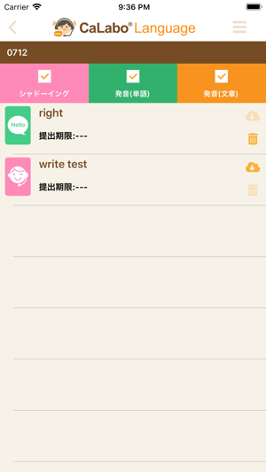 CaLabo Language 2(圖2)-速報App