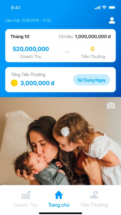 P&G Loyalty screenshot-3