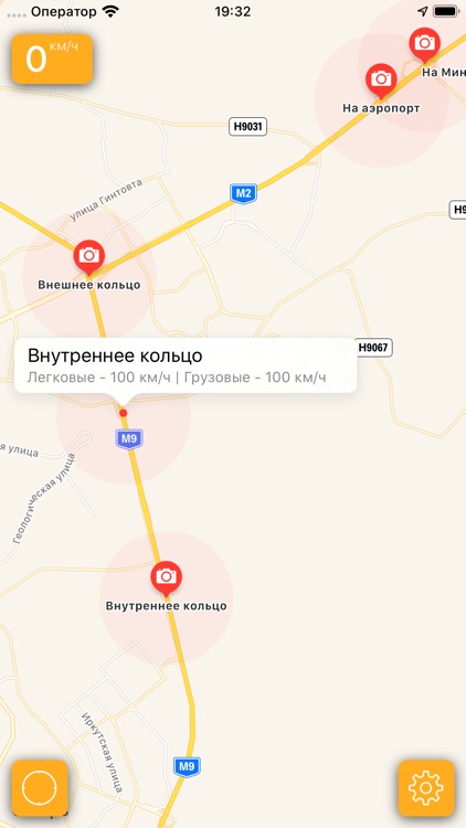 Фотоконтроль. Антирадар камер.