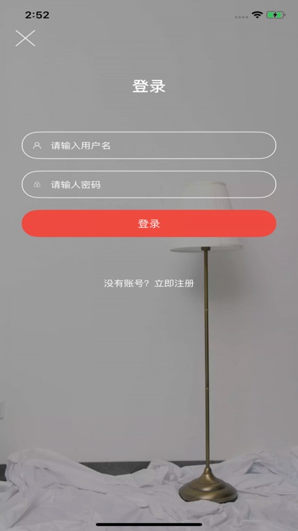 阑珊阁 screenshot-4