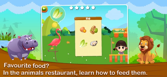 Toddler Preschool Animal Game(圖2)-速報App