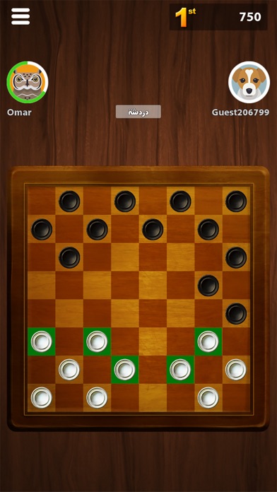 لعبة شطرنج اونلاين العاب شيش screenshot 4
