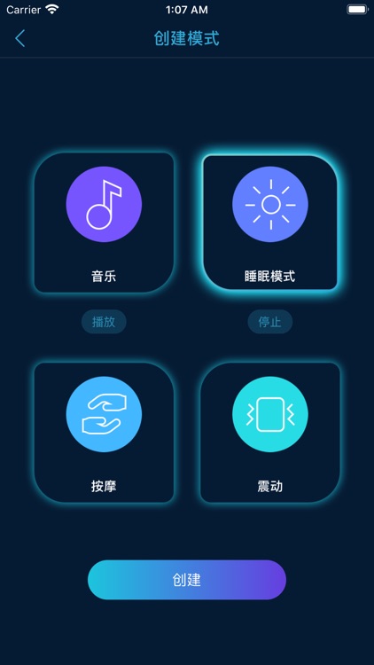 智联乐家 screenshot-6