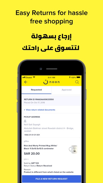 noon shopping - نون للتسوق screenshot-4