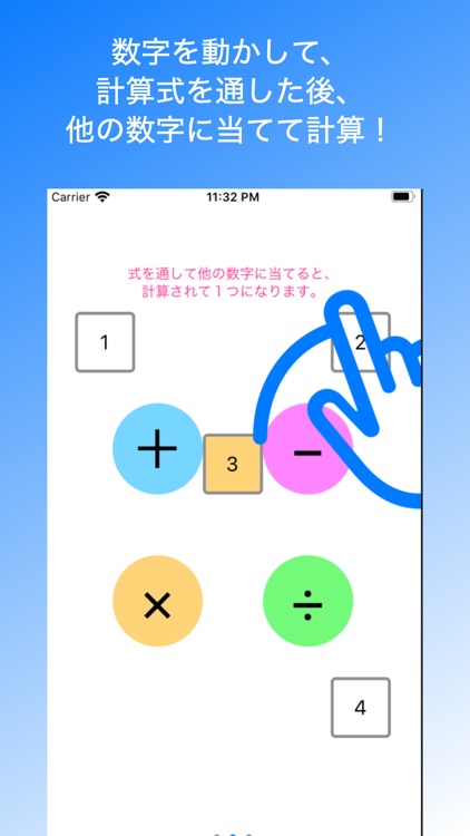 10パズル By Iori Morimoto