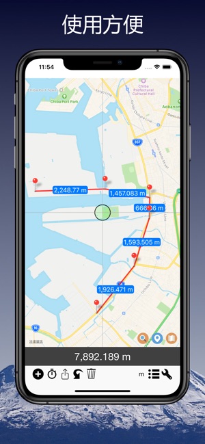 距離平納 - 地圖距離計算器(圖6)-速報App