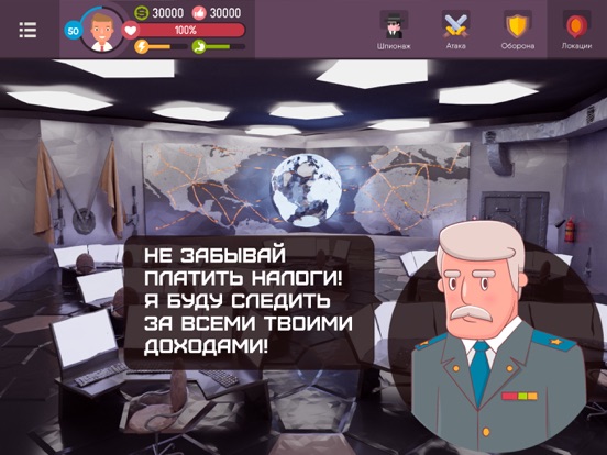 Скачать игру Хакер: смартфон магнат бомжара