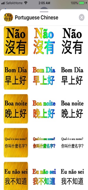 Portuguese Chinese(圖9)-速報App