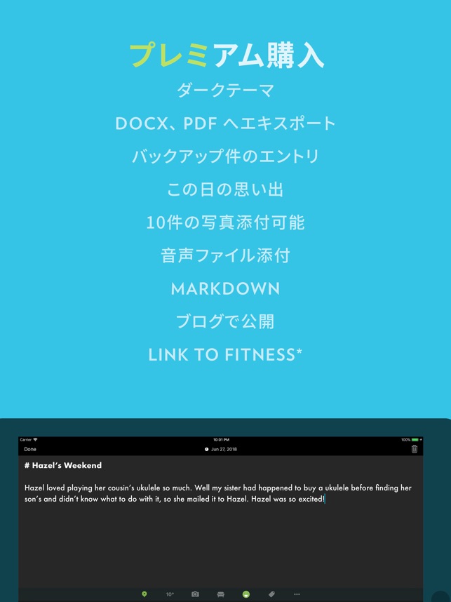 Journey 日記 ノート 記録 をapp Storeで