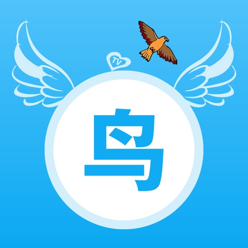 美剧鸟logo