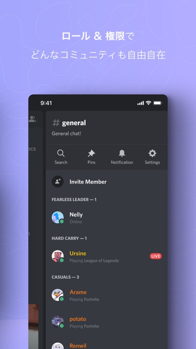 Discord By Discord Inc Ios Japan Searchman App Data