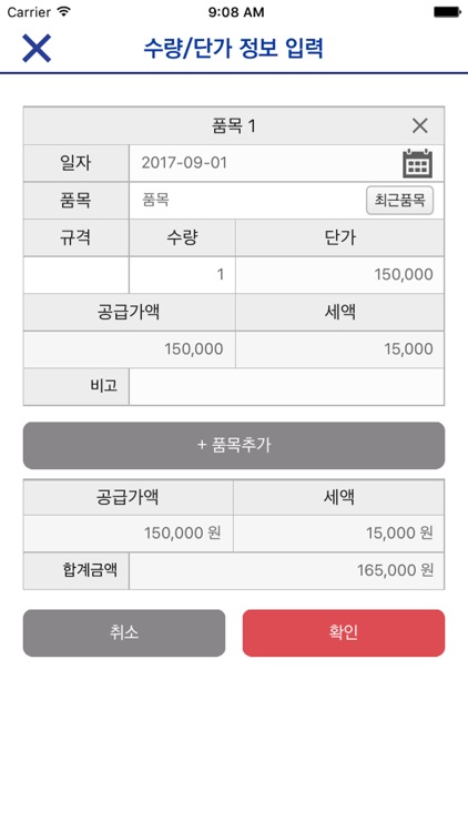 스마트빌