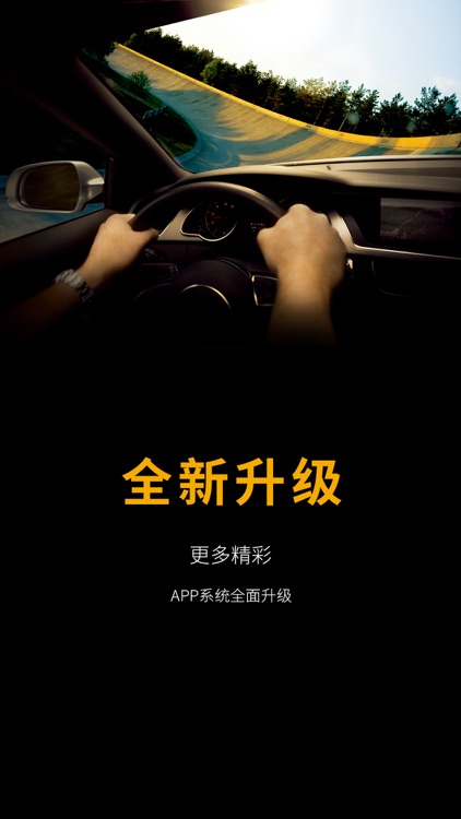 德国马牌轮胎在线订购 screenshot-4