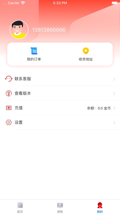 顾邦公考