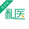 私医商家版是毅飞健康（科技）北京有限公司下一款移动app产品，其主要功能是为药店和医疗机构提供的线上药店营销管理移动平台。