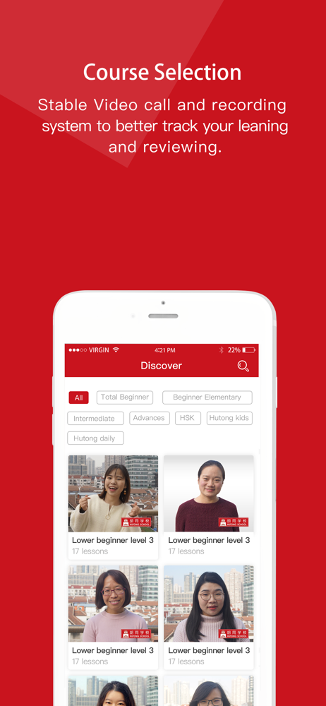 Hutong school screenshot 4