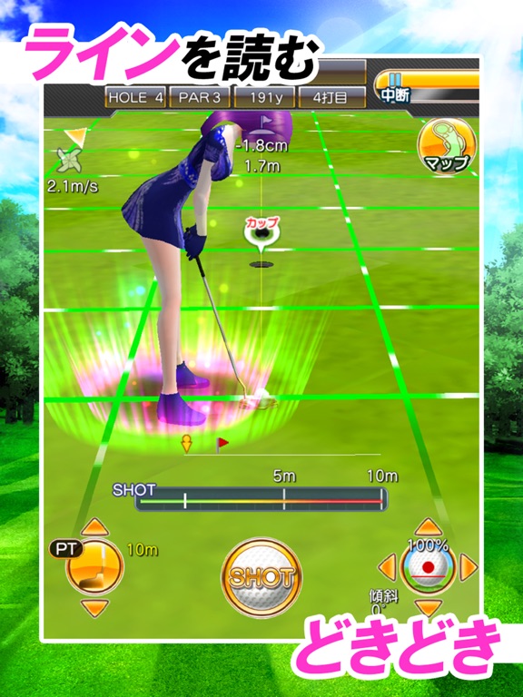 ゴルフコンクエスト-Golf Conquest-ゴルフゲームのおすすめ画像3