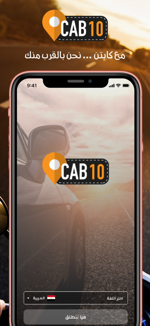 CAB10(圖1)-速報App