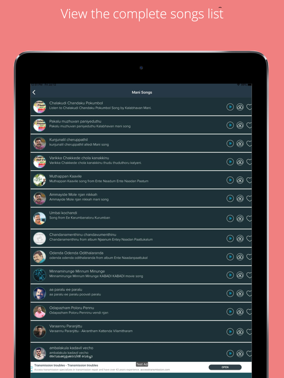 2020 Nadan Pattukal Iphone Ipad App Download Latest 2020 nadan pattukal iphone ipad app download latest