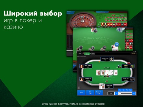 Скриншот из Full Tilt Online Poker Games