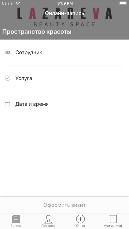 LAZAREVA BEAUTY SPACE