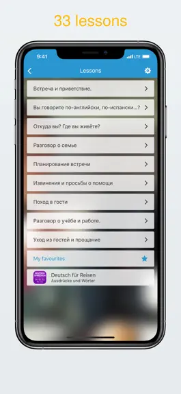 Game screenshot Basic Russian conversation apk