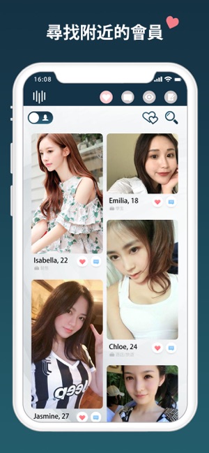 Singol 交友APP 尊貴版(圖2)-速報App