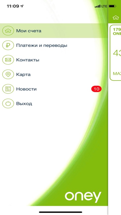 ONEY Bank Russia screenshot-3