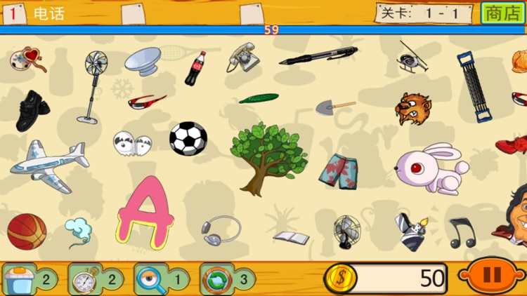 史上最强眼疾手快