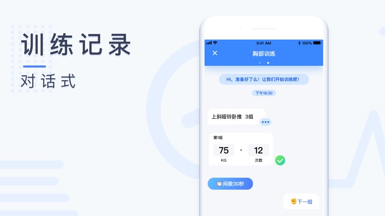 OneMore - 健身训练跑步瑜伽HIIT计划